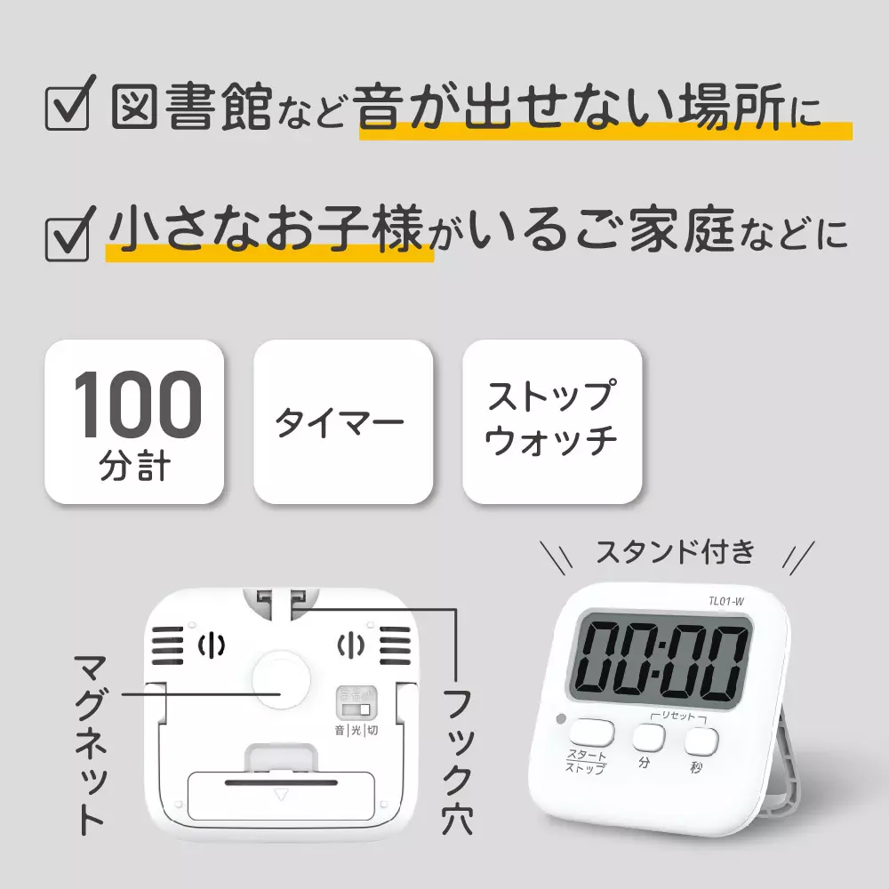 ohm-electric-digital-timer-2699492