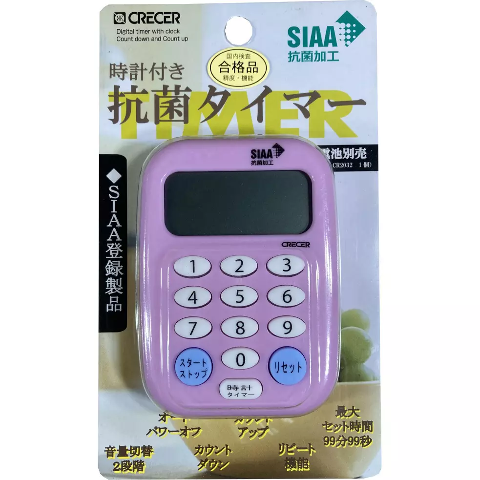 crecer-antibacterial-timer-58612140
