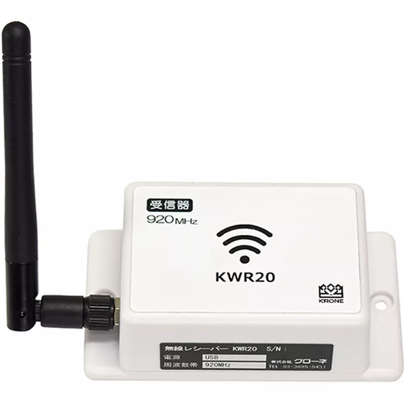 Krone Analog Wireless Converter Receiver USB drive (5 V) Type A Power Supply USB cable (micro USB Type B) 1 m, KWR20-920-A