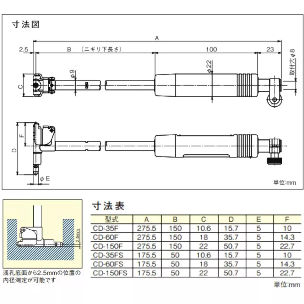 teclock-cylinder-gauge-15-to-35-mm-measuring-ranges-1-m-repeatability-10-m-adjacent-error-cd-35fs