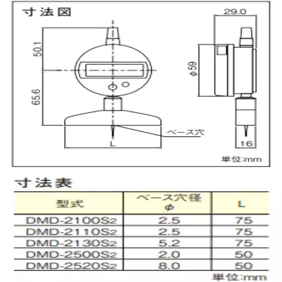 teclock-digital-depth-gauge-12-mm-measuring-ranges-0001-mm-minimum-reading-25-mm-hole-diameter-dmd-2100s2