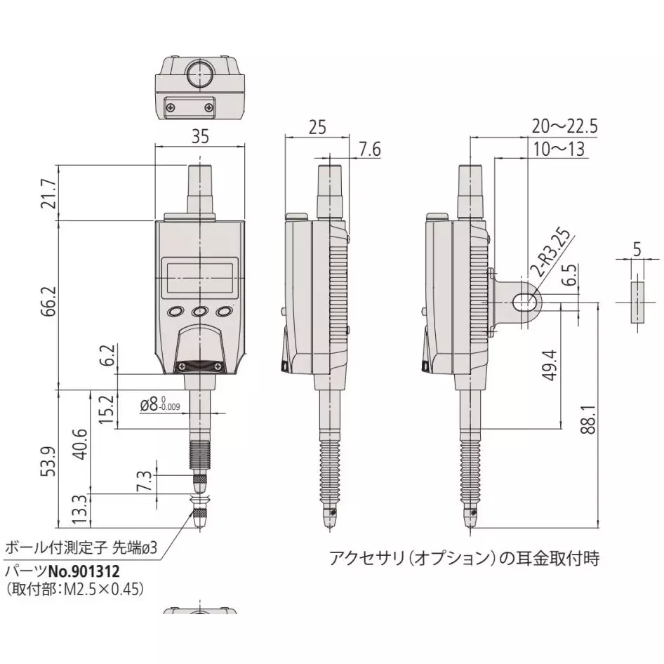 Mitutoyo ABS Digimatic Indicator 12.7 mm Measuring Range, ID-N112