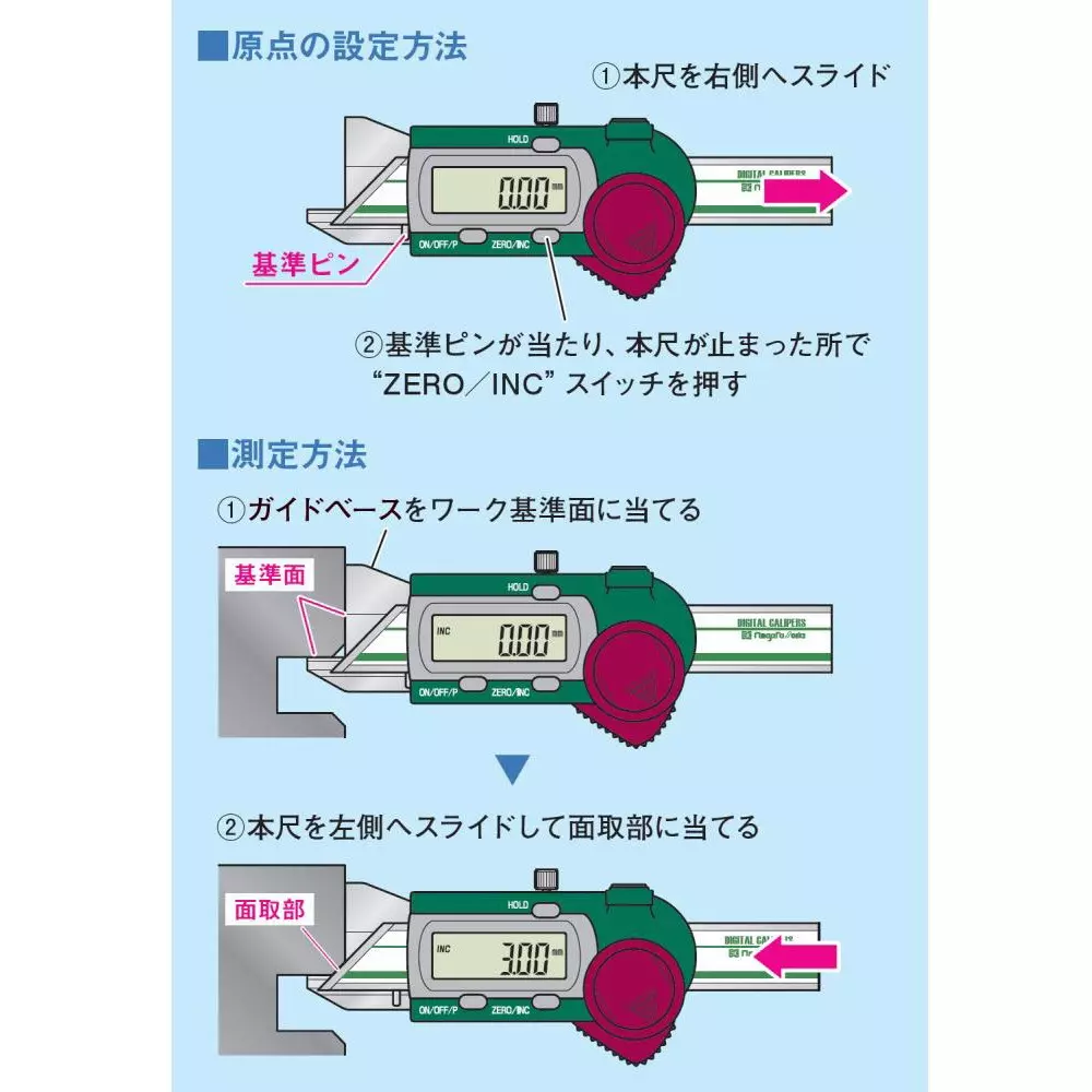 sk-niigata-seiki-digital-chamfer-measurement-caliper-gdcp-45c8