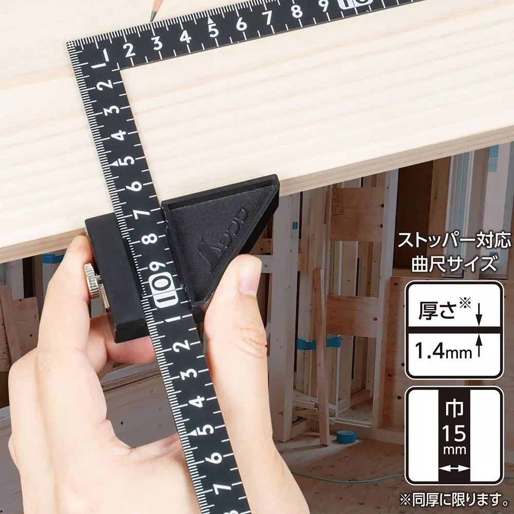 shinwa-rules-sunday-carpenter-small-carpenter-ruler-12442