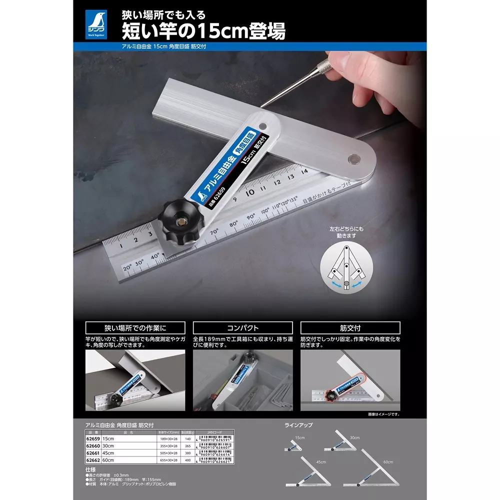 shinwa-rules-aluminum-free-gold-15-cm-diagonal-cross-section-angle-scale-189x30x28-mm-62659
