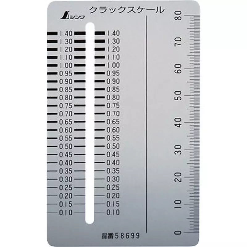 Shinwa Rules Crack Scale Stainless steel, 58699 Card Type