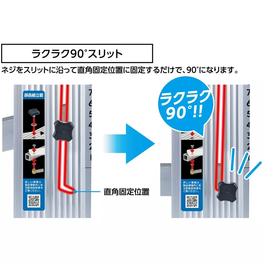 shinwa-rules-round-saw-guide-ruler-78101