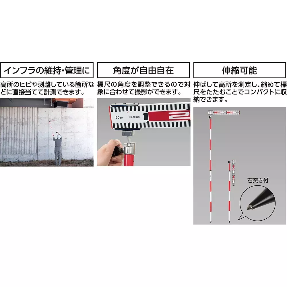 shinwa-rules-pole-scale-aluminum-76937