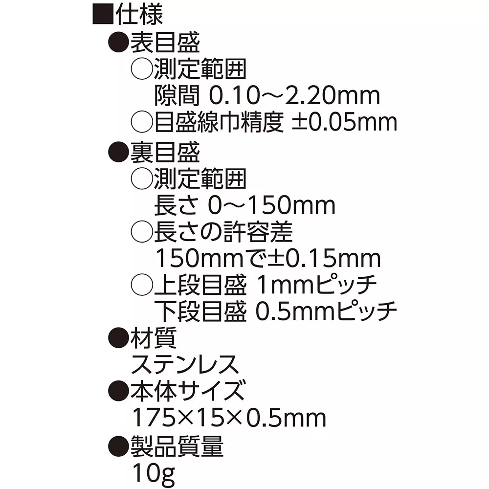 shinwa-rules-crack-scale-58698-straight-15cm-type