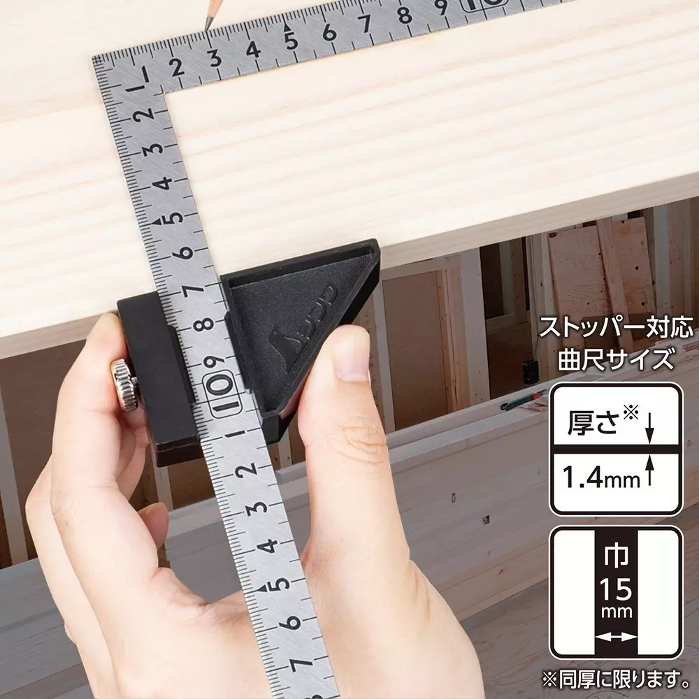 shinwa-rules-small-curved-ruler-with-general-calibration-12441