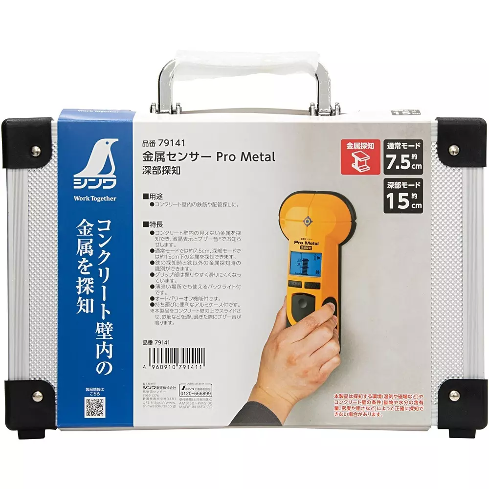 shinwa-rules-limited-edition-circular-saw-79901