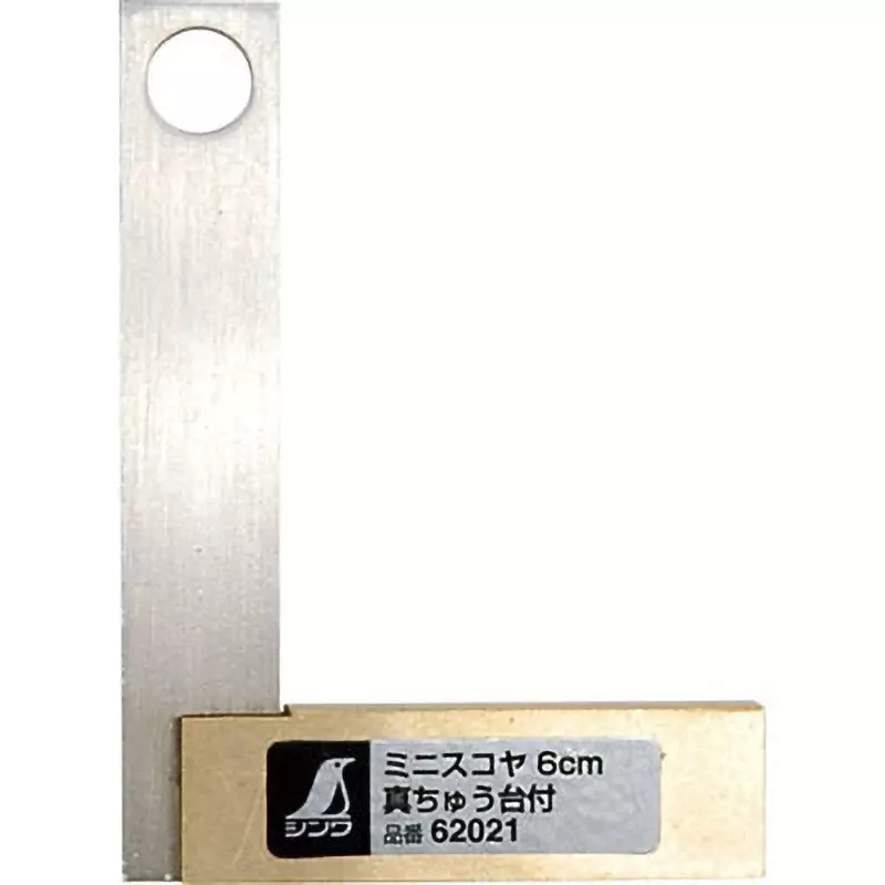 Shinwa Rules Mini Try Square With Brass Stock 0.06 per 60 mm Angular Accuracy, 62021