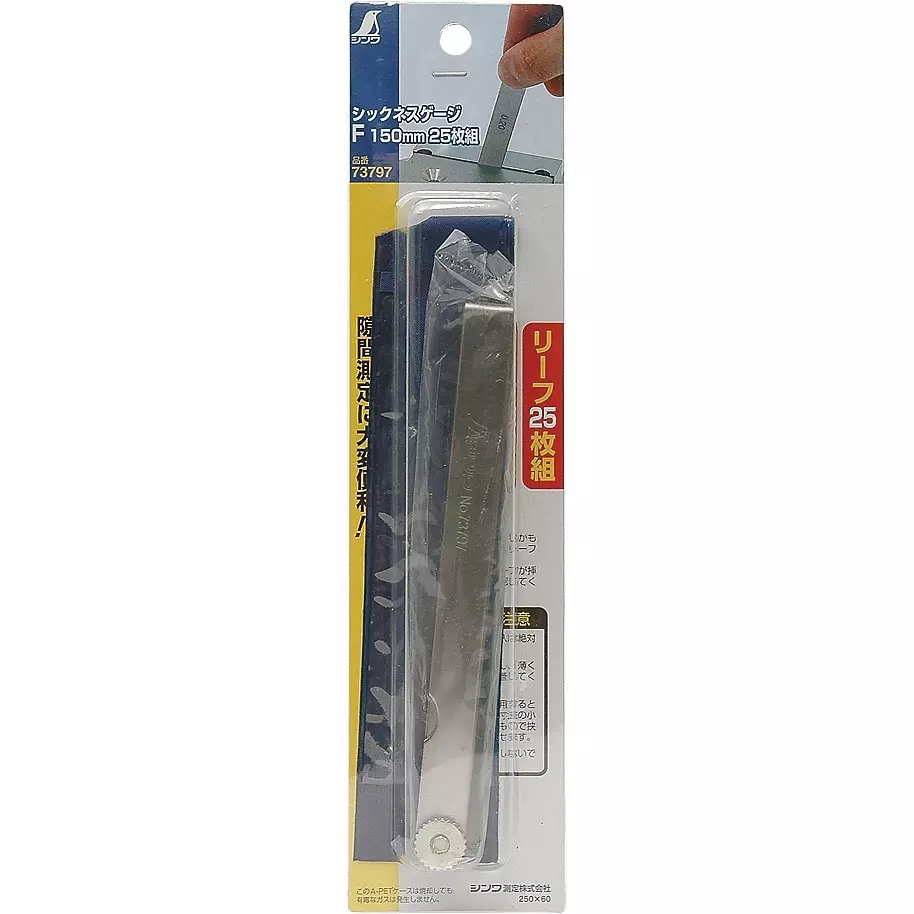 shinwa-rules-feeler-gauge-153x13x17-mm-73797