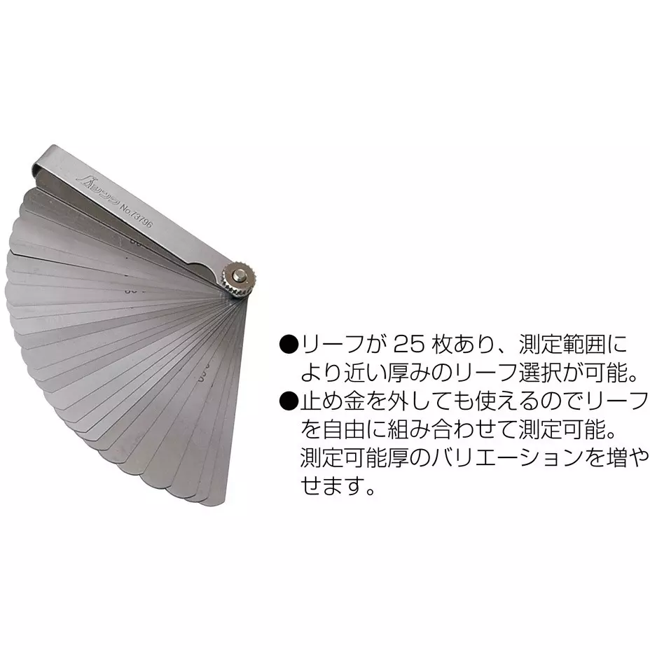 shinwa-rules-feeler-gauge-105x13x17-mm-73796