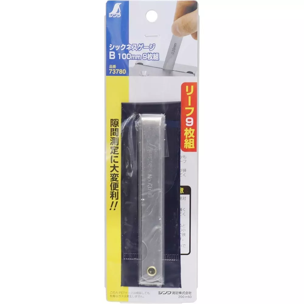 shinwa-rules-feeler-gauge-109x13x5-mm-73780