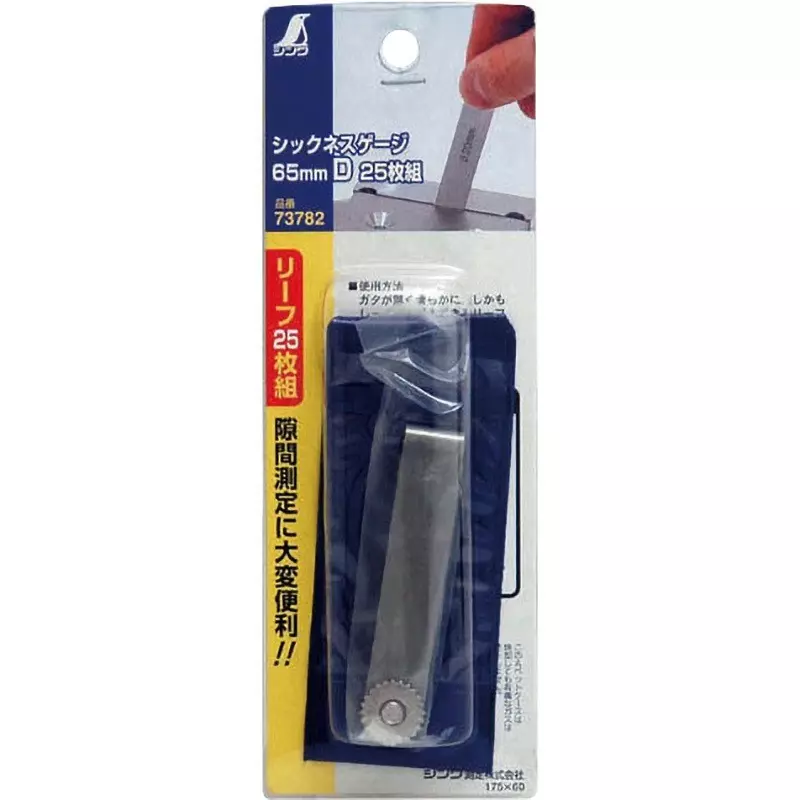 shinwa-rules-feeler-gauge-70x14x15-mm-73782