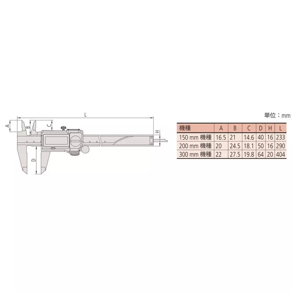mitutoyo-coolant-digimatic-caliper-0--300-mm-measuring-range-cd-p30m