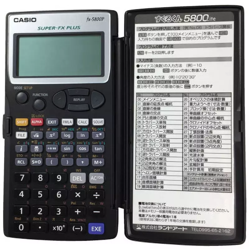 Hibiscus Surveying Calculator AAA battery x 1 (included) Power Supply Instruction manual for Kururu-kun (made of waterproof, 73659749