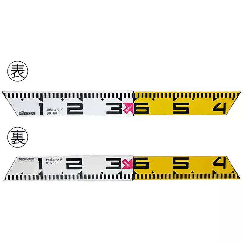 Hibiscus Telescopic Rod, SR-100
