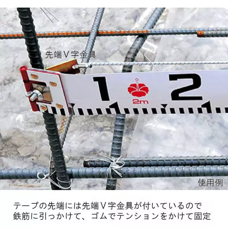 hibiscus-reinforcing-rod-67317548