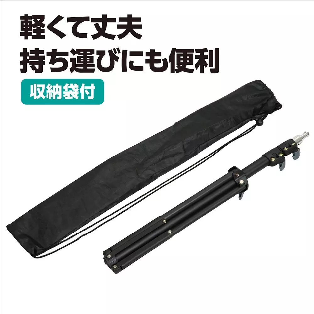 artec-tripod-61566935