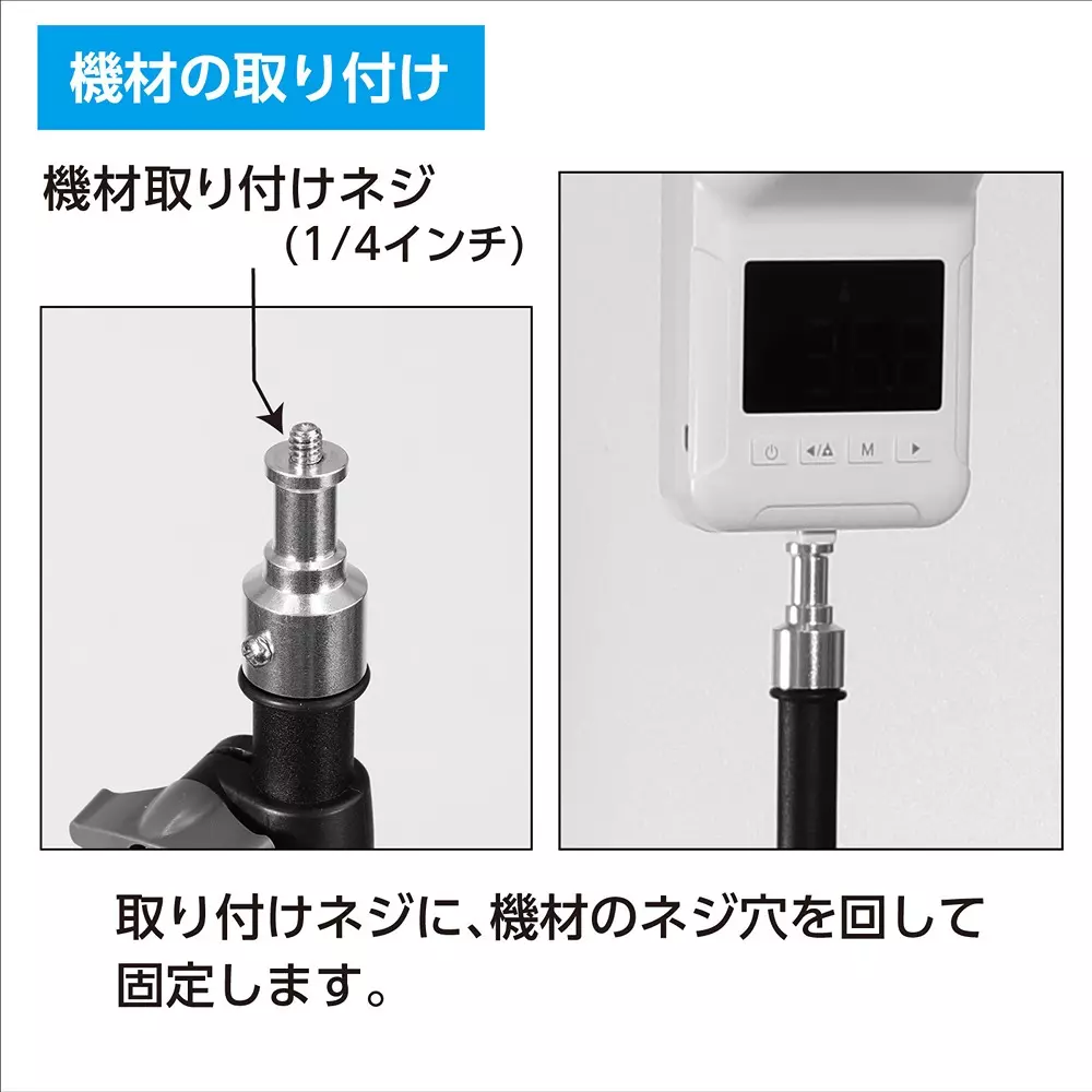 artec-tripod-61566935