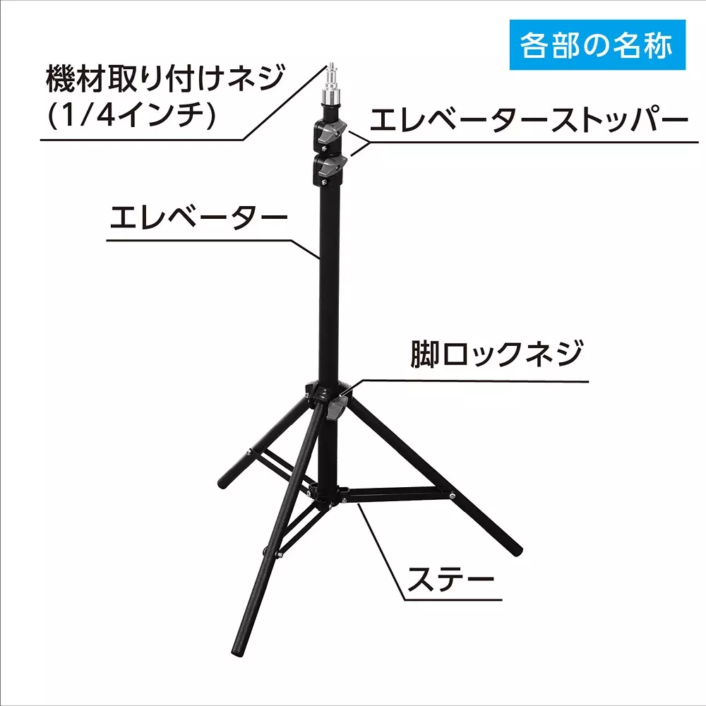 artec-tripod-61566935