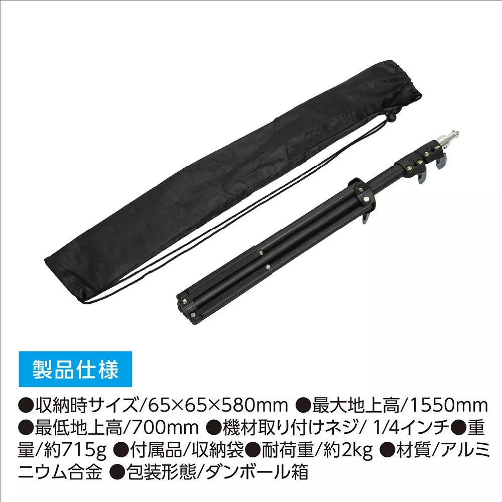 artec-tripod-61566935