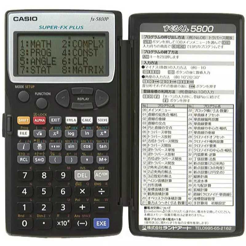 Hibiscus Surveying Calculator AAA battery x 1 (included) Power Supply Instruction manual for Kururu-kun (made of waterproof, 73659733