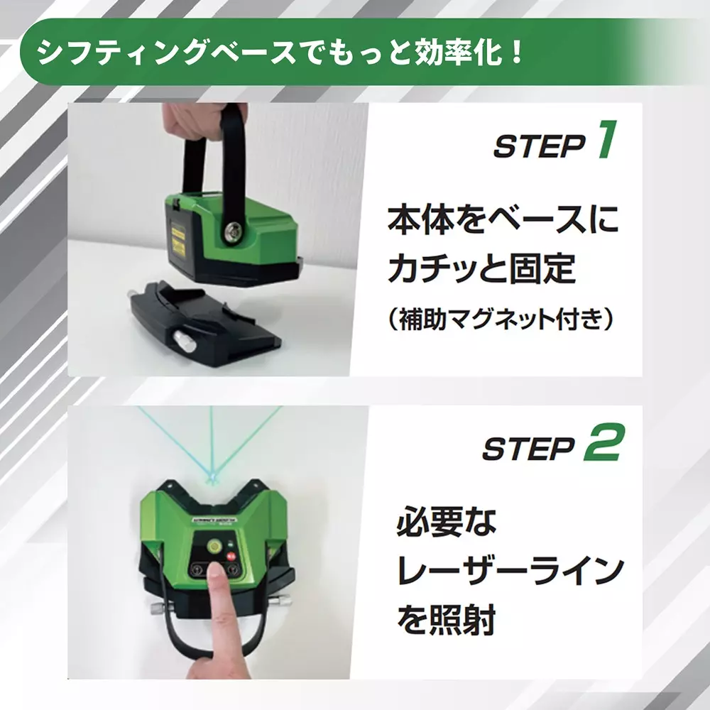 muratec-kds-floor-laser-storage-case-3-aa-alkaline-batteries-shifting-base-included-components--accuracy-fl-1rgn