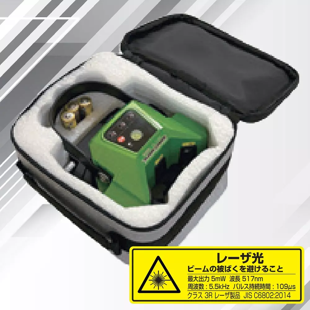 muratec-kds-floor-laser-storage-case-3-aa-alkaline-batteries-shifting-base-included-components--accuracy-fl-1rgn