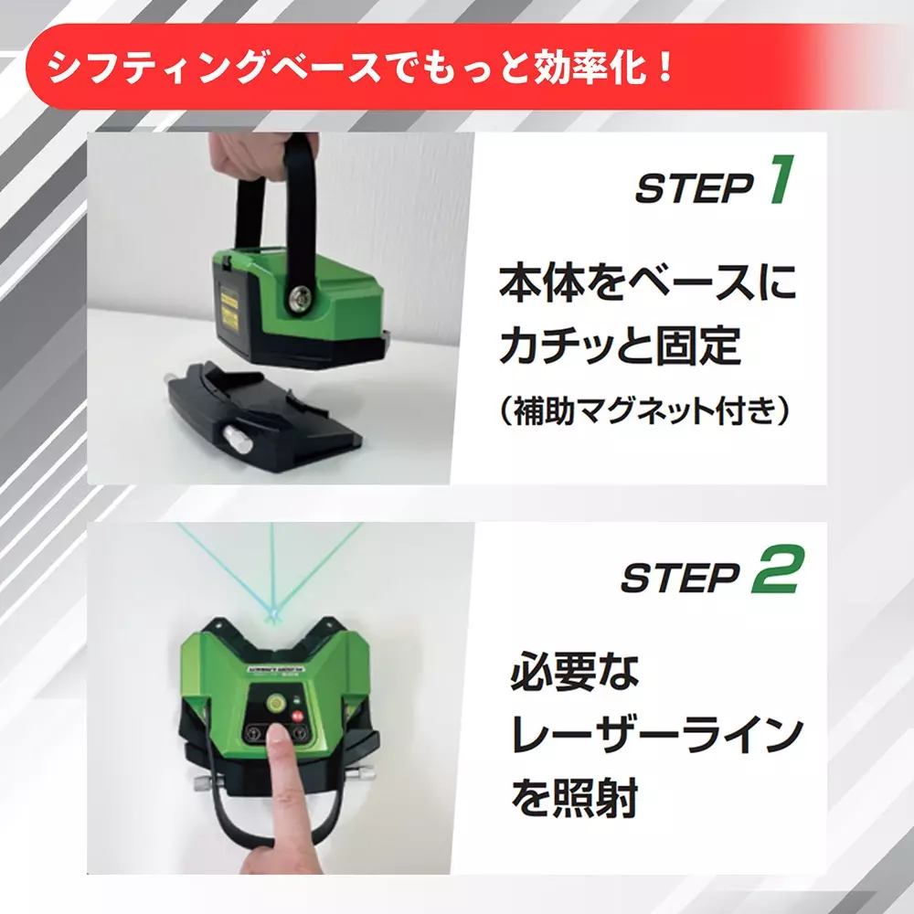 muratec-kds-floor-laser-storage-case-3-aa-alkaline-batteries-shifting-base-included-components--accuracy-fl-1n