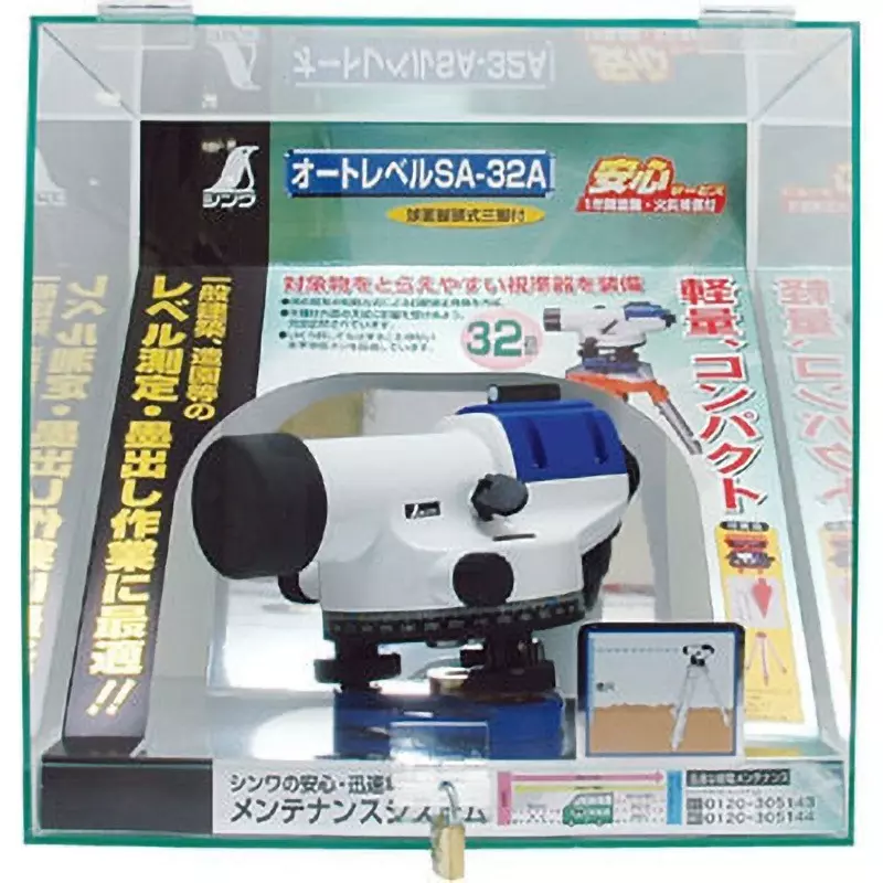 shinwa-rules-auto-level-with-general-calibration-77055