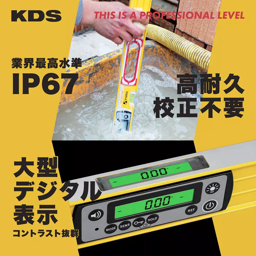 muratec-kds-digital-level-2-aa-alkaline-batteries-power-supply-soft-case-included-components-tech196dl61