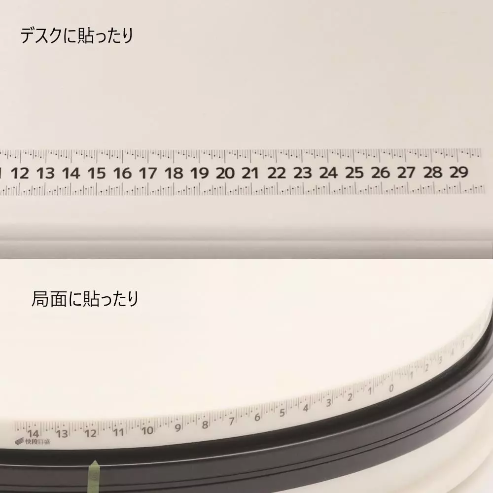 sk-niigata-seiki-easy-step-scale-ruler-sticker-msl-30kd