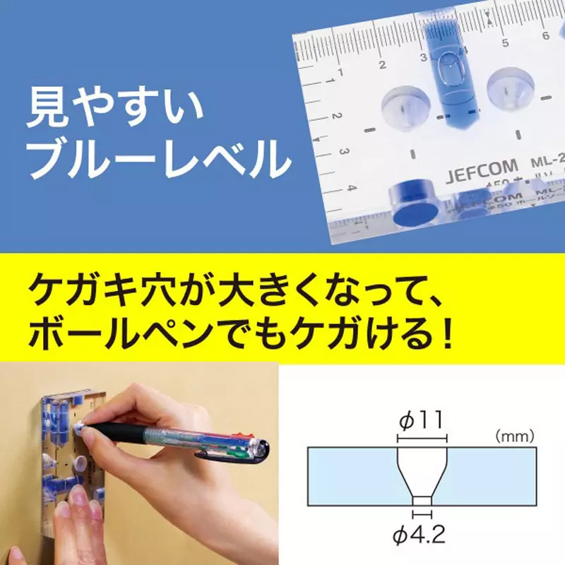 jefcom-level-59160511