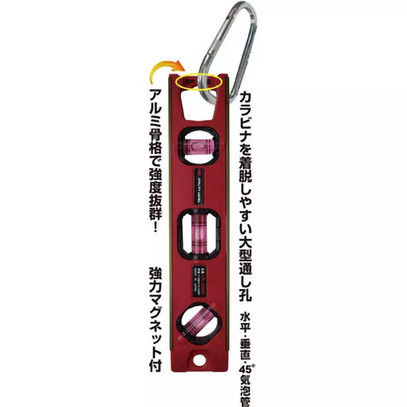 akatsuki-utility-level-62579546