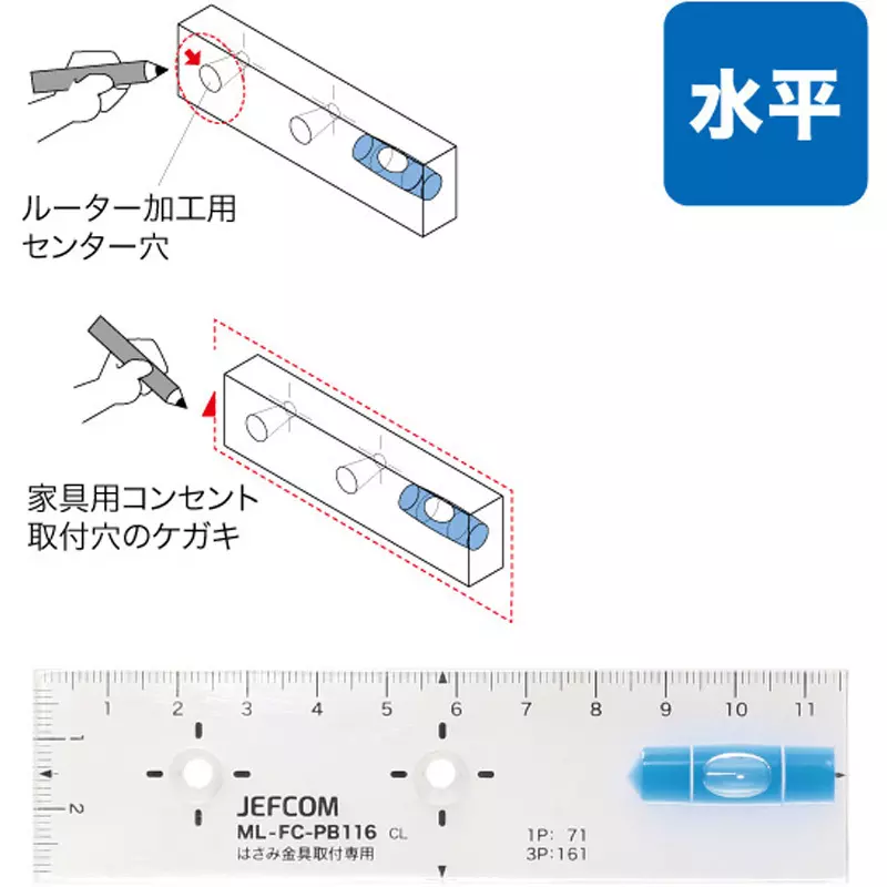 jefcom-marking-level-79759394