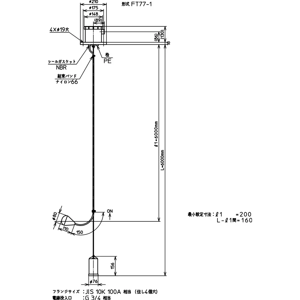nohken-level-sensor-18735019