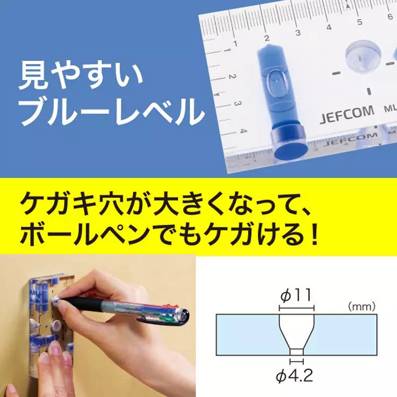 jefcom-level-59160495