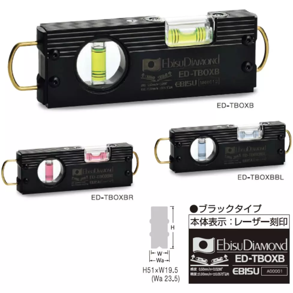 ebisu-tobibox-level-62778355