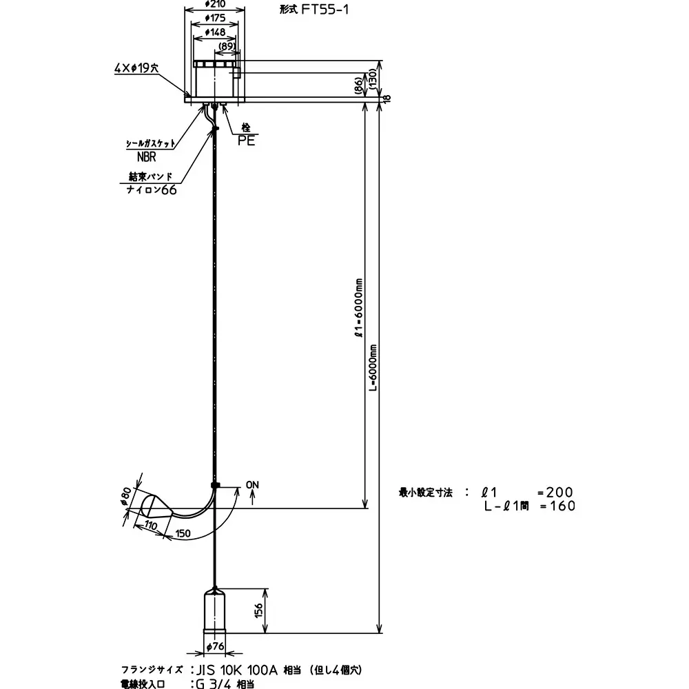 nohken-level-sensor-18734958