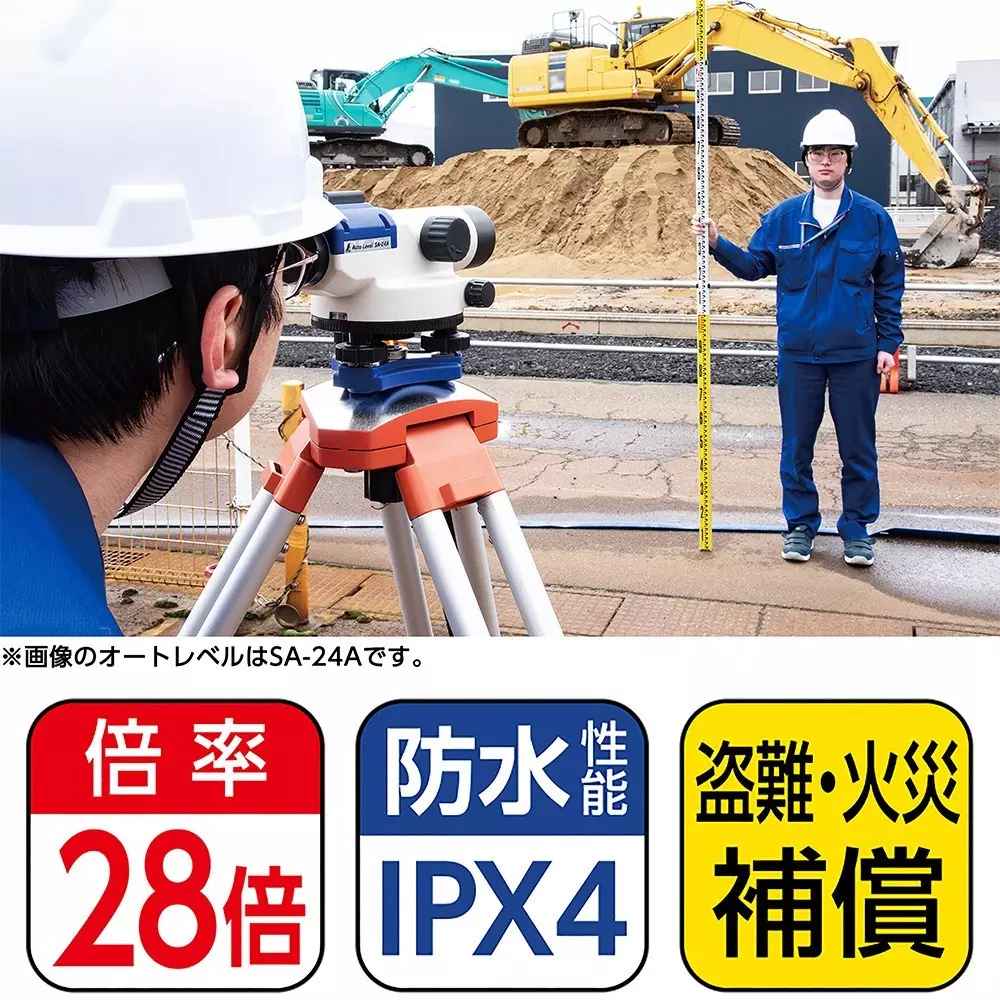 shinwa-rules-autobell-76908