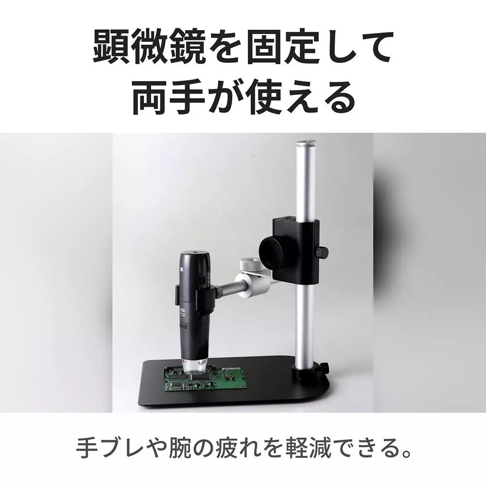 three-r-solution-microscope-stand-6674036
