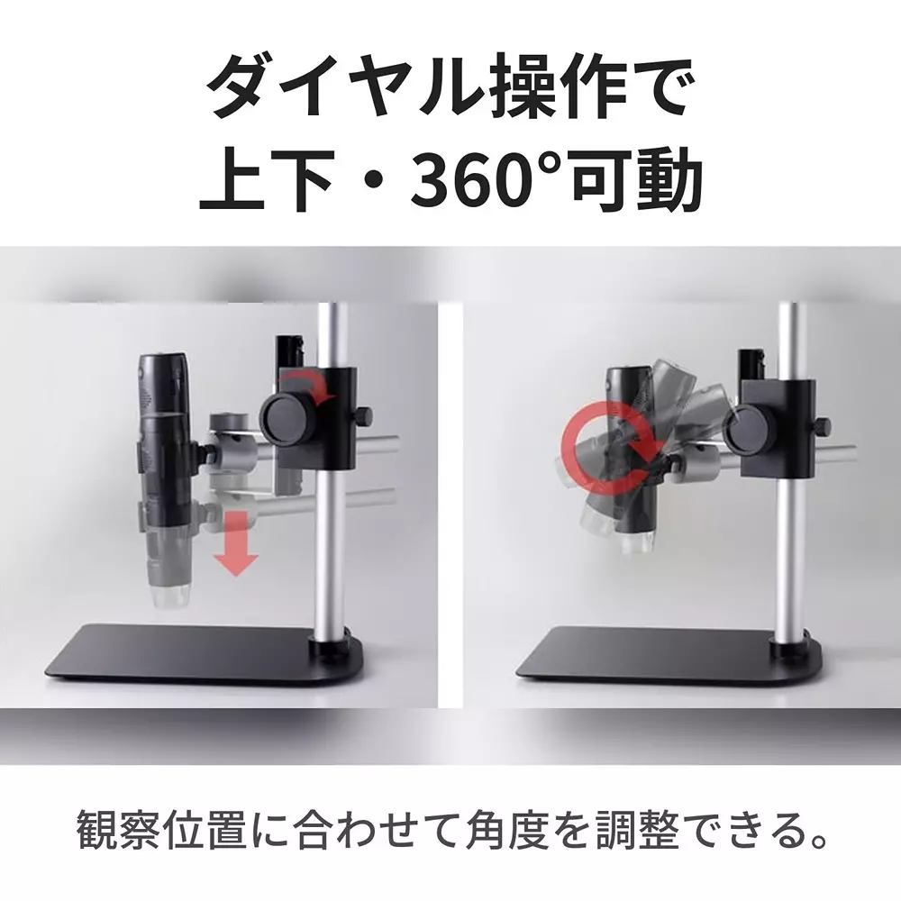 three-r-solution-microscope-stand-6674036