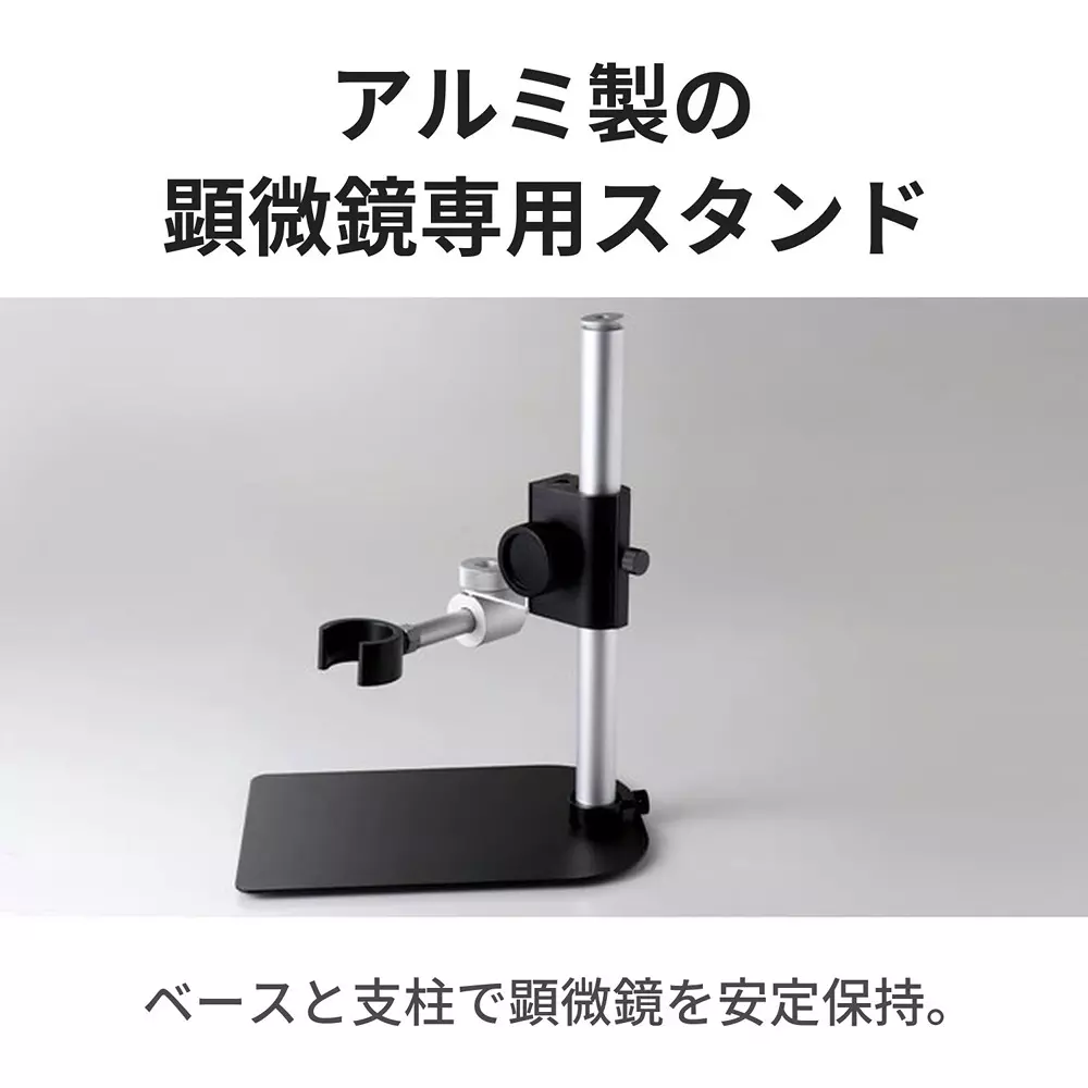 three-r-solution-microscope-stand-6674036