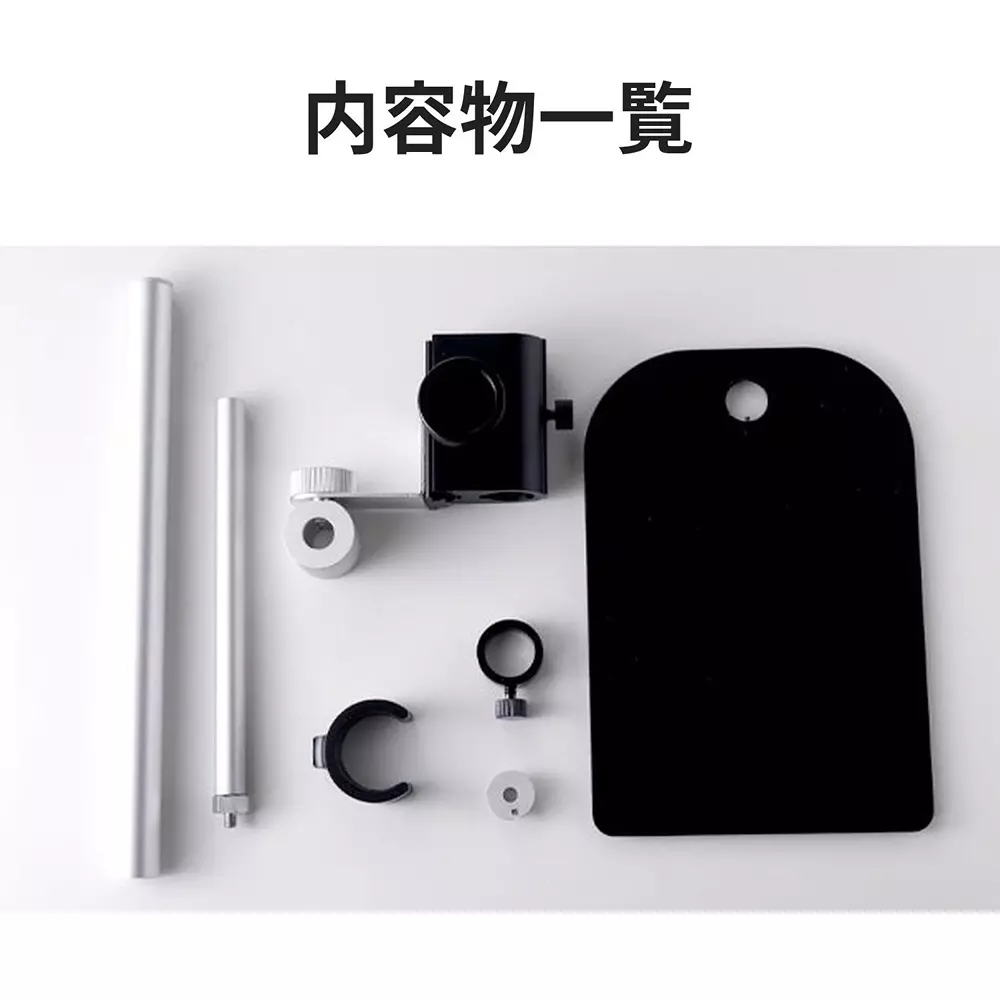 three-r-solution-microscope-stand-6674036