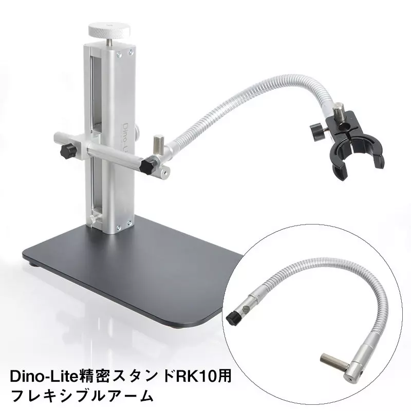 thanko-flexible-arm-12624020