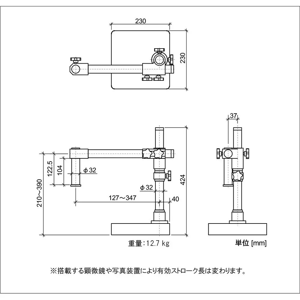armssystem-universal-stand-82032557