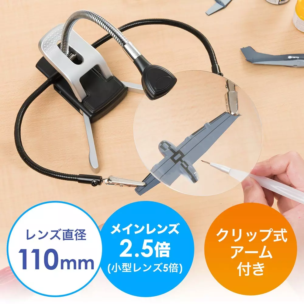 Sanwa Direct Arm Uses 3 AAA batteries Power Supply Loupe body, 2 arms, lens cover, instruction manual Included, 400-LPE016